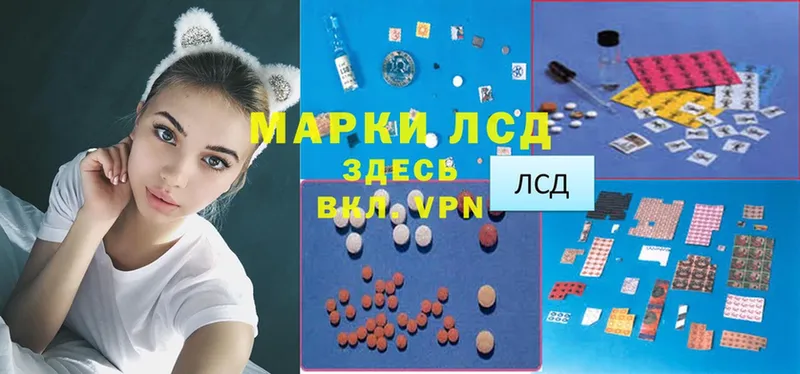 Лсд 25 экстази ecstasy  Алапаевск 